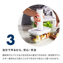 画像をギャラリービューアに読み込む, Zwilling ツヴィリング 「 Fresh &amp; Save 真空パック機 スターター7点セット プラスチックコンテナM/L付属 」真空 パック ポンプ 保存 【日本正規販売品】
