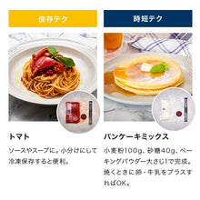 画像をギャラリービューアに読み込む, Zwilling ツヴィリング 「 Fresh &amp; Save 真空パック機 スターター7点セット プラスチックコンテナM/L付属 」真空 パック ポンプ 保存 【日本正規販売品】
