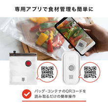 画像をギャラリービューアに読み込む, Zwilling ツヴィリング 「 Fresh &amp; Save 真空パック機 スターター7点セット プラスチックコンテナM/L付属 」真空 パック ポンプ 保存 【日本正規販売品】
