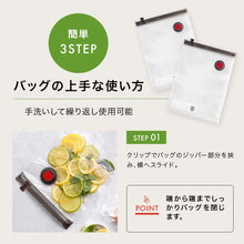 画像をギャラリービューアに読み込む, Zwilling ツヴィリング 「 Fresh &amp; Save 真空パック機 スターター7点セット プラスチックコンテナM/L付属 」真空 パック ポンプ 保存 【日本正規販売品】
