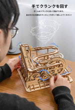 画像をギャラリービューアに読み込む, 【ROBOTIME】立体パズル 木製パズル 組み立てキット LG501 マーブルパルクール
