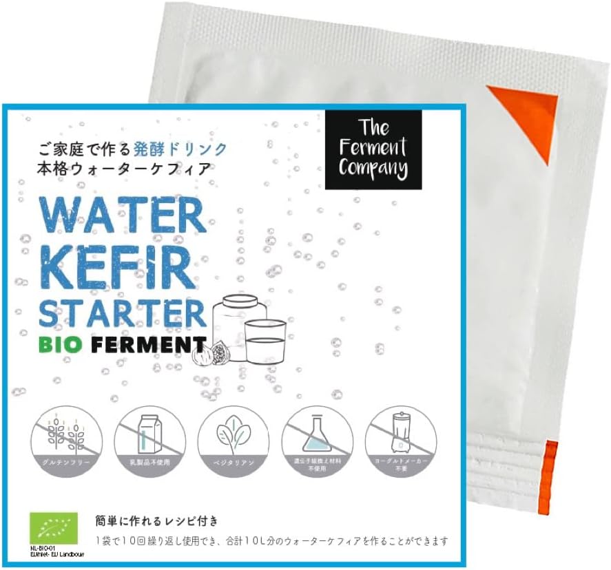 【The Ferment Company】 Waterkefir Starter ウォーターケフィア 水ケフィア 粉末 発酵飲料 グルテンフリー 乳製品不使用 GMO Free 犬 猫 ペット
