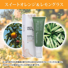 画像をギャラリービューアに読み込む, GREEN NATION LIFE インテンシブ ハンドクリーム 50ml 保湿 潤い （スイートオレンジ＆レモングラス）
