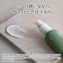 画像をギャラリービューアに読み込む, GREEN NATION LIFE インテンシブ ハンドクリーム 50ml 保湿 潤い （スイートオレンジ＆レモングラス）
