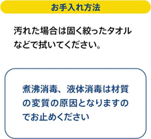 画像をギャラリービューアに読み込む, ボーネルンド アンビトーイ (ambitoys) アクティビティ・ケース
