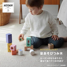 画像をギャラリービューアに読み込む, DADWAY(ダッドウェイ) MOOMIN BABY ムーミンベビー 音あそびつみ木 ムーミン 木のおもちゃ つみき 積み木 誕生日 プレゼント 1歳 男の子 女の子 出産祝い ハーフバースデー 音いっぱい
