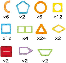 画像をギャラリービューアに読み込む, ボーネルンド ( BorneLund ) マグ・フォーマー (MAGFORMERS) クリエイティブプレイセット [ 74ピース ] 3歳頃から 知育玩具 磁石 マグネット ブロック お誕生日 人気 ギフト
