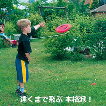 画像をギャラリービューアに読み込む, ボーネルンド ボリー (Volley) 【パッケージ付】ソフトソーサー フライングディスク 3歳 痛くない 柔らかい ソフト スポンジ 運動 誕生日 ギフト プレゼント
