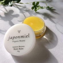 画像をギャラリービューアに読み込む, japonmiel ジャポンミエル オーガニック マルチバーム 10g ( 日本ミツバチ ミツロウ 配合 100%自然由来 ) 旧SUBAKO スバコ 低刺激 プロポリスフリー 自然由来 日本ミツバチ はちみつ ハチミツ 蜂蜜 ミツロウ 保湿 潤う 顔 リップ 唇 手 髪 乾燥
