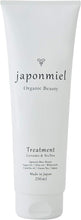 画像をギャラリービューアに読み込む, japonmiel ジャポンミエル オーガニック はちみつトリートメント250ml 日本はちみつ配合 はちみつ ヘアケア トリートメント 頭皮 髪 潤い ツヤ アミノ酸系 ノンシリコン エイジング
