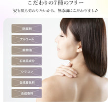 画像をギャラリービューアに読み込む, ポルタメント ヘアオイルセラム ヘアオイル オーガニック 60ml 自然由来100％ 洗い流さない トリートメント スタイリング ブリーチ ダメージ ケア ヘアケア 香水 ヘアセラム オイル マッサージ ノンシリコン 日本製 アウトバストリートメント
