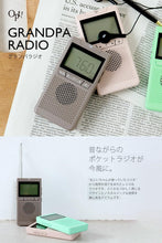 画像をギャラリービューアに読み込む, opt！ GRANDPA RADIO オプト グランパラジオ AM FM ラジオ ポケットラジオ 小型ラジオ 携帯ラジオ ポータブル 防災ラジオ 電池式 イヤホン付き ストラップ付き

