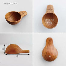 画像をギャラリービューアに読み込む, LOLO 大さじ 小さじ スプーン 木製 計量スプーン 一体型 茶さじ コーヒー メジャー 短い おおさじこさじ 一本 チーク
