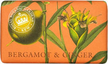 画像をギャラリービューアに読み込む, THE ENGLISH SOAP COMPANY Luxury Shea Butter Soap ザ イングリッシュソープカンパニー ラグジュアリーシアバターソープ 美容 石鹸 フレグランス プレゼント ギフト 保湿
