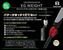 画像をギャラリービューアに読み込む, EDISONGOLF EG weight イージーウエイト パターウエイト 重り ウェイト 鉛
