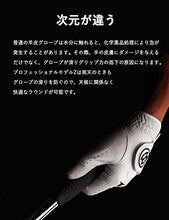 画像をギャラリービューアに読み込む, EDISONGOLF 羊皮グローブ 両面グリップ プロフェッショナルモデルZ ゴルフ グローブ 滑らない 撥水 防汚
