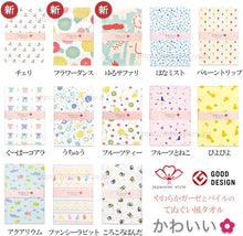 画像をギャラリービューアに読み込む, 日繊商工 japanese style ジャパニーズスタイル かわいい ガーゼ パイル バスタオル サウナ ジム 出張 旅行
