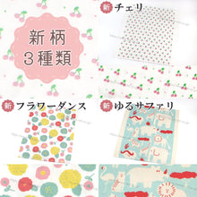 画像をギャラリービューアに読み込む, 日繊商工 japanese style ジャパニーズスタイル かわいい ガーゼ パイル バスタオル サウナ ジム 出張 旅行
