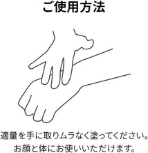 画像をギャラリービューアに読み込む, ゼロホール ZERO HOLE 無香料 日焼け止めクリーム ゴルフ ゴルファー専用 無香料 25ｇ UV CREAM SPF50
