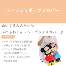 画像をギャラリービューアに読み込む, 丸眞 ティッシュカバー BT21 カバー_SHOOKY 公式 グッズ 5785006200 BT21 BTS ジン SUGA J-HOPE RM ジミン V ジョングク
