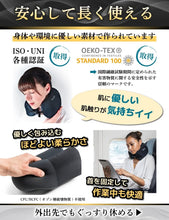 画像をギャラリービューアに読み込む, BANALE. バナーレ ネックピロー 携帯枕 トラベルピロー 枕 アウトドアピロー 首枕 旅行 飛行機 機内 車 低反発 クッション 空気不要 エアー不要 コンパクト (ネックピロー)
