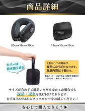 画像をギャラリービューアに読み込む, BANALE. バナーレ ネックピロー 携帯枕 トラベルピロー 枕 アウトドアピロー 首枕 旅行 飛行機 機内 車 低反発 クッション 空気不要 エアー不要 コンパクト (ネックピロー)

