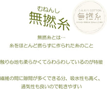 画像をギャラリービューアに読み込む, 丸眞 ジブリ バスタオル となりのトトロ 大判 綿100% お風呂 キャラクター グッズ プレゼント ギフト 誕生日 よくばりいちご 1005034800
