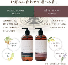 画像をギャラリービューアに読み込む, COKON LAB（ ココン・ラボ ） シルク ハンド＆ボディローション 乾燥 敏感肌 保湿 オーガニック 天然精油 国産 やまがシルク配合 ナチュラル しっとり 潤い 280mL
