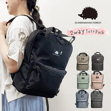画像をギャラリービューアに読み込む, [ スカンジナビアンフォレスト / SCANDINAVIAN FOREST ] ハリネズミ リュック リュックサック トート ショルダー バックパック レディース キッズ アウトドア 通学 高校 部活 人気 スポーツ A4ファイル対応 北欧 大人 おしゃれ 大きめ 251-kesf165
