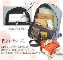 画像をギャラリービューアに読み込む, [ スカンジナビアンフォレスト / SCANDINAVIAN FOREST ] ハリネズミ リュック リュックサック トート ショルダー バックパック レディース キッズ アウトドア 通学 高校 部活 人気 スポーツ A4ファイル対応 北欧 大人 おしゃれ 大きめ 251-kesf165
