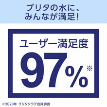 画像をギャラリービューアに読み込む, ブリタ 浄水器のブリタ 浄水器 ポット ポット型浄水器 ろ過水容量:1.15L ( 全容量 : 2.4L ) マレーラ COOL ステンレスボトル付 ピュアパフォーマンス カートリッジ 2個付き マクストラ PFAS ( PFOS / PFOA ) 除去
