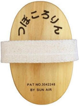 画像をギャラリービューアに読み込む, サンエア つぼころりん ツボ押し グッズ 首 背中 肩 マッサージ セルフ ギフト プレゼント おうち時間
