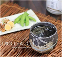 画像をギャラリービューアに読み込む, 信楽焼 焼酎カップ 巻雲焼酎カップ しがらき焼 陶器 焼き物 ゆのみ 湯飲み 湯呑み茶碗 コップ 焼酎 ビアカップ 焼き物 やきもの コップ グラス ロック プレゼント 父の日 和
