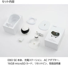 画像をギャラリービューアに読み込む, Enabot EBO SE ペットカメラ お友達ロボット スマートペットロボット 見守りカメラ 声掛けマイク 屋内 家庭用カメラ 見守りカメラ こども お子様 介護 お年寄り WiFi スマホ 遠隔操作 双方向音声通話 リアルタイム 動画視聴 写真動画撮影 ナイトビジョン 暗視 猫 犬
