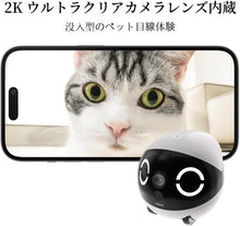 画像をギャラリービューアに読み込む, ROLAMini ペットカメラ 2K バッテリー長持ち 遠隔操作 双方向音声通話 モーション検知 動画自動撮影 自走式カメラ 可動式 家庭向け小型ロボット ペット お子様 留守番 監視カメラ WiFi スマホ ナイトビジョン 介護 お年寄り 子供 ネットカメラ 防犯 猫 犬
