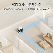 画像をギャラリービューアに読み込む, ROLAMini ペットカメラ 2K バッテリー長持ち 遠隔操作 双方向音声通話 モーション検知 動画自動撮影 自走式カメラ 可動式 家庭向け小型ロボット ペット お子様 留守番 監視カメラ WiFi スマホ ナイトビジョン 介護 お年寄り 子供 ネットカメラ 防犯 猫 犬
