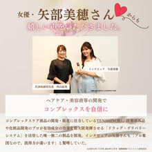 画像をギャラリービューアに読み込む, La chicyou Homme No1. MEDICATED SCALP ESSENCE/ラシックユー オム No.1メディケイティド スカルプエッセンス 100ml 医薬部外品
