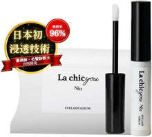 画像をギャラリービューアに読み込む, La chicyou No2. EYELASH SERUM / ラシックユー No.2 アイラッシュ セラム 6ml まつげ美容液 ヒト幹細胞 日本製 伸びる まつ毛 まつげ マツエク まつげパーマ アイラッシュセラム マスカラ 1カ月分 美容液 育毛 メイク 目元メイク 目元 EYELASH SERUM
