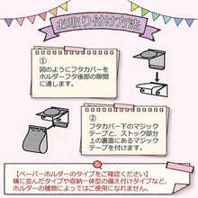 画像をギャラリービューアに読み込む, Disney ディズニー ペーパーホルダー ミッキー エンジョイフレンズ トイレ カバー ペーパーホルダー トイレットペーパー ペーパーカバー ミッキーマウス Mickey プルート
