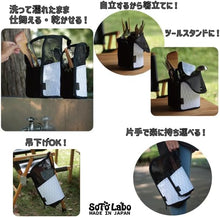 画像をギャラリービューアに読み込む, SotoLabo Dry mesh Cutlery case ソトラボ ドライ メッシュ カトラリー ケース 箸立て 虫よけ 虫 ほこり ホコリ アウトドア キャンプ BBQ バーベキュー
