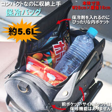 画像をギャラリービューアに読み込む, タンデムシートやキャリア等いろいろな所に取り付けられる保冷バッグ。 ジャムズゴールド ( JAM'S GOLD ) ROD 保冷 シートバッグ 5.6L 持ち運び ショルダーバッグ ミニ クーラーボックス コンパクト ハンドバッグ キャリア取付 ミリタリー アメリカン ツーリング キャンプ JGB-1012
