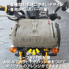 画像をギャラリービューアに読み込む, タンデムシートやキャリア等いろいろな所に取り付けられる保冷バッグ。 ジャムズゴールド ( JAM'S GOLD ) ROD 保冷 シートバッグ 5.6L 持ち運び ショルダーバッグ ミニ クーラーボックス コンパクト ハンドバッグ キャリア取付 ミリタリー アメリカン ツーリング キャンプ JGB-1012
