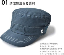 画像をギャラリービューアに読み込む, Clef クレ スカイ リブ ワークキャップ 帽子 メンズ レディース ユニセックス カジュアル アウトドア サマーバージョン メッシュ裏地 蒸れない 軽い 軽量
