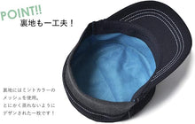 画像をギャラリービューアに読み込む, Clef クレ スカイ リブ ワークキャップ 帽子 メンズ レディース ユニセックス カジュアル アウトドア サマーバージョン メッシュ裏地 蒸れない 軽い 軽量
