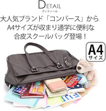 画像をギャラリービューアに読み込む, コンバース CONVERSE 合皮 スクバ スクールバッグ サブバッグ 通学かばん 2025 春夏 新作 女性 男性 レディース メンズ 男女兼用 通学用 学校用 手持ち 手提げ カバン 鞄 ボトルホルダー付き チャーム付き 入学祝い A4フェイクレザー SCHOOL FAKE LEATHER BAG 80976000
