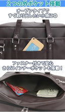 画像をギャラリービューアに読み込む, コンバース CONVERSE 合皮 スクバ スクールバッグ サブバッグ 通学かばん 2025 春夏 新作 女性 男性 レディース メンズ 男女兼用 通学用 学校用 手持ち 手提げ カバン 鞄 ボトルホルダー付き チャーム付き 入学祝い A4フェイクレザー SCHOOL FAKE LEATHER BAG 80976000
