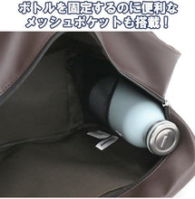 画像をギャラリービューアに読み込む, コンバース CONVERSE 合皮 スクバ スクールバッグ サブバッグ 通学かばん 2025 春夏 新作 女性 男性 レディース メンズ 男女兼用 通学用 学校用 手持ち 手提げ カバン 鞄 ボトルホルダー付き チャーム付き 入学祝い A4フェイクレザー SCHOOL FAKE LEATHER BAG 80976000
