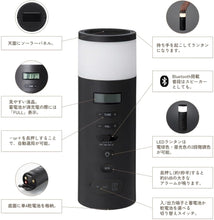 画像をギャラリービューアに読み込む, 【多機能ラジオ】±0 プラスマイナスゼロ 防災ラジオ XAR-J010 ソーラー 多機能 LEDライト スマホ充電 手回し 充電5パターン 防災グッズ 防災 防犯 停電 SOS アラーム Bluetooth 電池切替 スピーカー コンデンサー式
