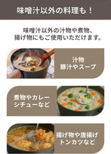 画像をギャラリービューアに読み込む, 【藤田金属】 お味噌汁パン IH対応 お味噌汁 お手入れ簡単 鉄鍋 なべ 鍋 日本製 国産 六角グリップ 鉄分 鉄 フライパン 16cm 16センチ 16 ガス火 ハードテンパー加工 ガス 火 味噌汁 鉄器 フェムテック
