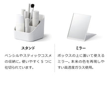 画像をギャラリービューアに読み込む, ライクイット (like-it) メイクボックス 持ち運び ライクイット 鏡付き 軽量 コスメケース スリム コンパクト 化粧品 収納 コスメボックス 小物入れ ふた付き 取っ手 救急箱 裁縫箱 収納ケース ホワイト
